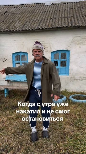 Ну это ваще🤣🤣🤣 смотреть онлайн