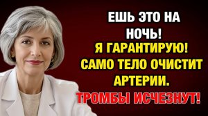 Этот напиток спасает ноги после 60 — большинство делает наоборот | Тайны Медицины