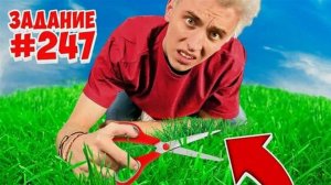 ВЛАД А4 - КТО ПОСЛЕДНИЙ ПЕРЕСТАНЕТ ВЫПОЛНЯТЬ ЗАДАНИЯ ЧЕЛЛЕНДЖ ! А4