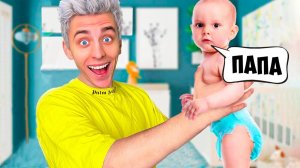 ВЛАД А4 - Мы Завели РЕБЁНКА На 24 Часа! - Челлендж !