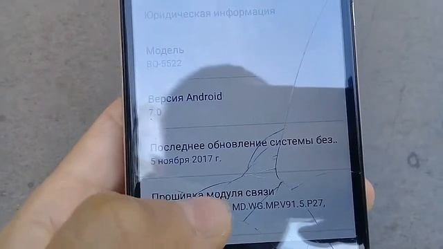 Обзор телефона BQ 5522 Next