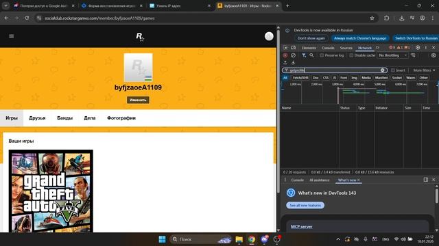 admin смотреть онлайн