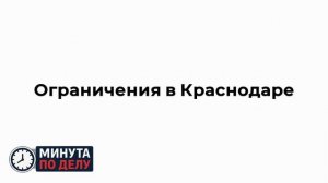 В аэропортах Волгограда и Краснодара сняли ограничения на полеты самолетов
