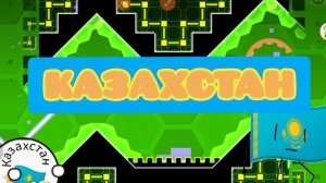 ЗАВСТАВКА ДЛЯ ВИДЕО!!!