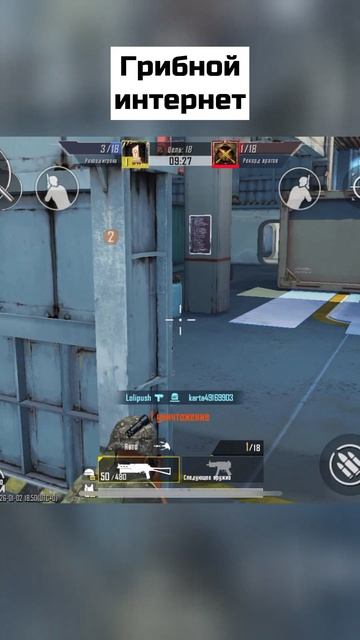 Грибной интернет смотреть онлайн