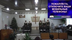 Богослужение 18.01.2026