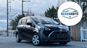 TOYOTA SIENTA, 2022 NSP170 Комплектация - X в наличии Япония!