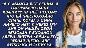 Истории из жизни|Я с мамой всё решил|Аудио рассказы|Аудиокниги слушать онлайн|Жизненные истории