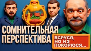 ДИКИЙ ЗОЛОТАРЕ. НЕМЦЫ ДО КОНЦА ПОДДЕРЖИВАЛИ ГИТЛЕРА, БЕЗ СВЕТА.СРОЧНОСБОРЩИКИ РВУТСЯ В РАДУ