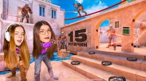 2 ЖЕНЩИНЫ СРАЖАЮТСЯ ПРОТИВ МУЖЧИН В STANDOFF2🤯 Девочки против 15 ПАРНЕЙ