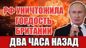 Россия не просто сбила Storm Shadow: ракета Британии села целой — сенсация для НАТО