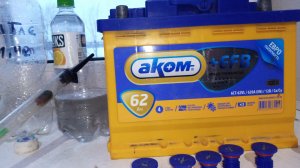 Аккумулятор AKOM Замёрз -35 поднимаем плотность