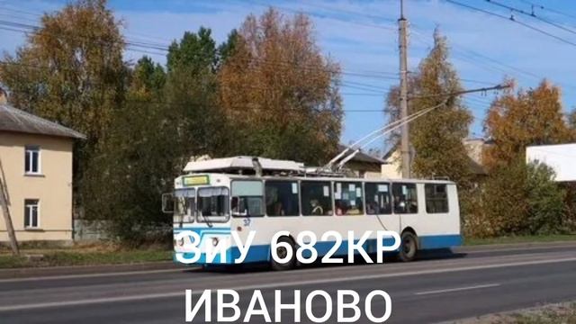 Троллейбус Великого Новгорода