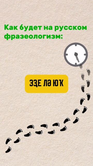 ЭҘЕ ЛӘ ЮҠ смотреть онлайн