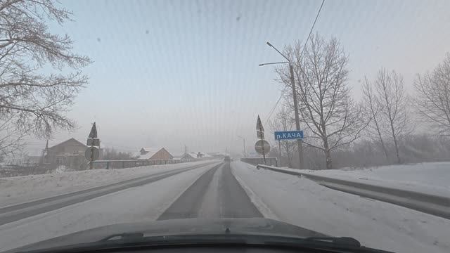 посёлок Солонцы, Красноярский край 18.01.2026г. смотреть онлайн