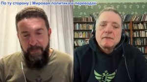 Дюран - Европа изо всех сил пытается удержать Украину на плаву