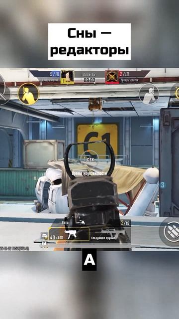 Сны - редакторы смотреть онлайн