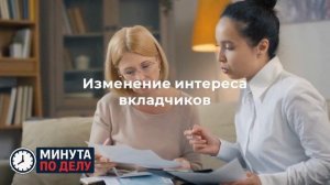 Экономист оценил последствия снижения ставок по вкладам до 15,1%