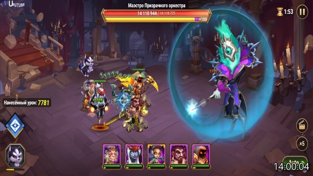 Хроники Хаоса Эра Доминиона обзор  2 сезон 6 часть (Маэстро призрачного оркестра)