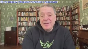 Александр Меркурис - Трамп вводит пошлины на Англию и ЕС; они в шоке; кризис в НАТО; Киеву капут