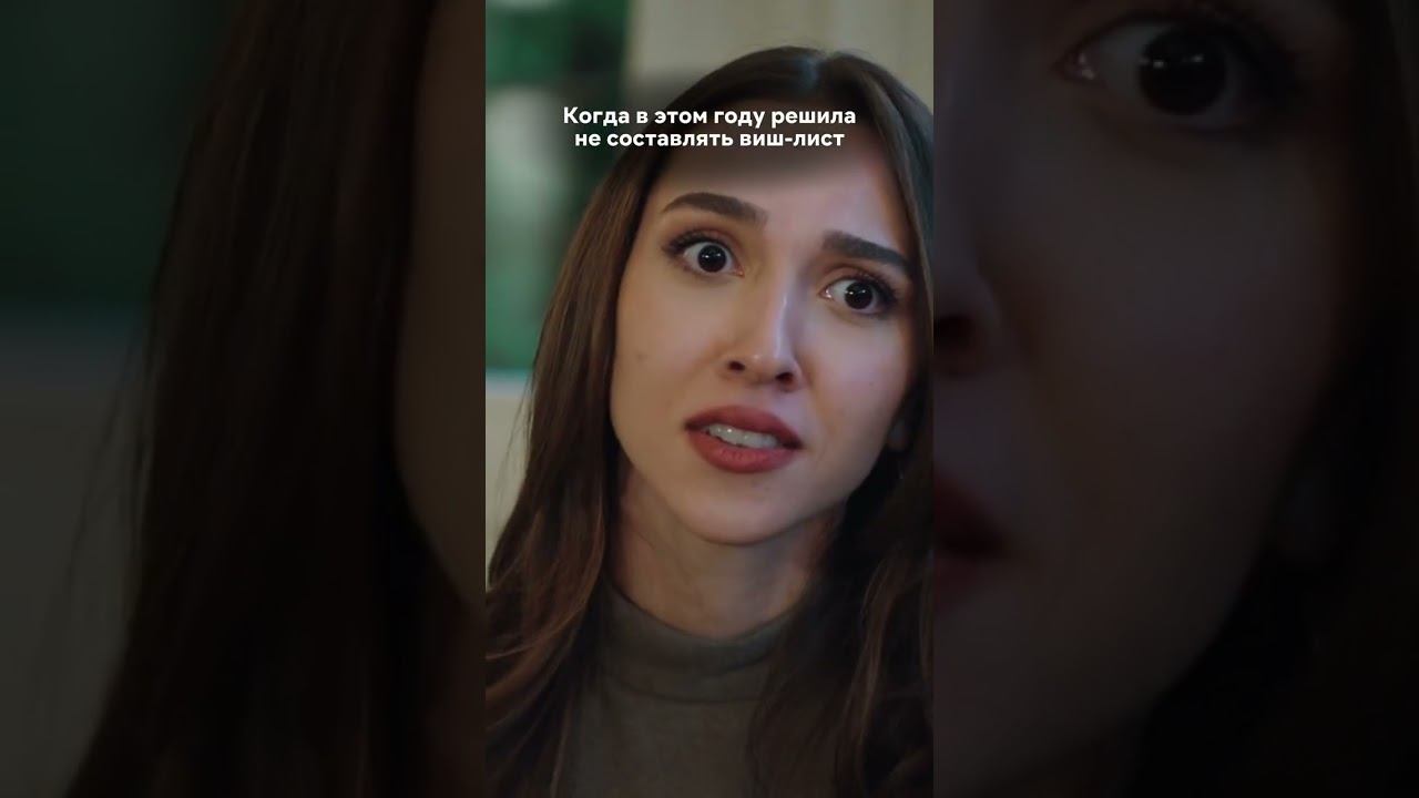 Упссс.... #клюквенныйщербет смотреть онлайн