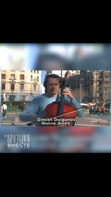 #МУЗЫКАВМЕСТЕ. С чего все начиналось? смотреть онлайн