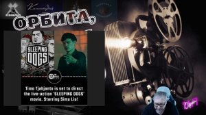 Sleeping Dogs от Тьядженто очередная бессмысленая мясорубка