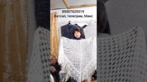 18.01.26. Носки,варежки,перчатки,платки,косынки,шарфы,жилетки,кардиганы,шапки.