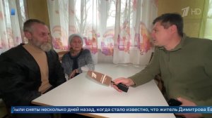 Притворялся стариком: житель освобожденного Димитрова рассказал, как избежал мобилизации.