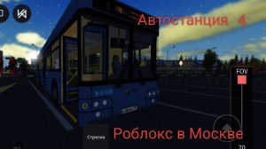 Автобус ЛиАЗ номер 4 Нолявское до Автостанция Москва с Инфоматром Нижний Новгород и я соеденил все