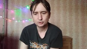 я нашёл смысл жизни