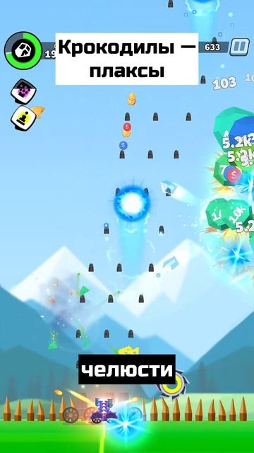 Крокодилы - плаксы смотреть онлайн