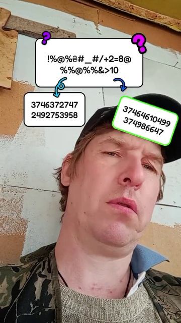 Решения по математике смотреть онлайн