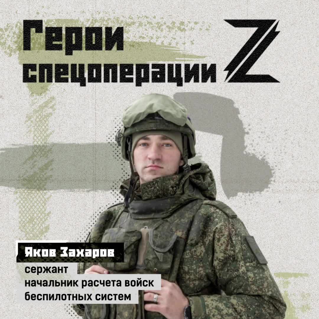 Боевые действия сегодня невозможно представить без беспилотников. Мы часто рассказываем про офице... смотреть онлайн