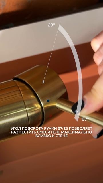 Смеситель для кухни Omoikiri Akashi-S LG смотреть онлайн