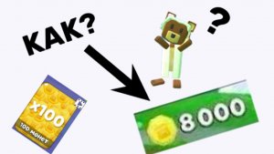 Как заработать много монет в Super Bear Adventure #sba #Super Bear Adventure