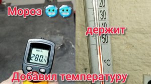 18.01.26 мороз .