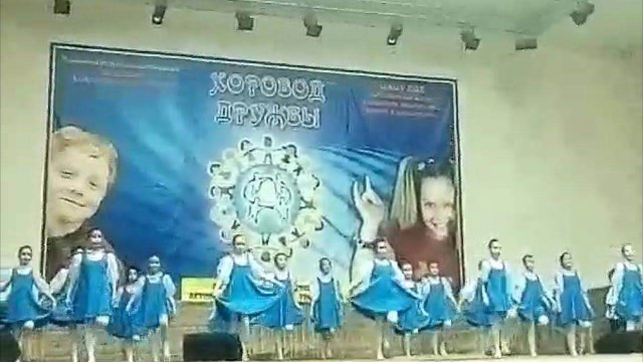 КОНКУРС ХОРЕОГРАФИЧЕСКИХ ТАНЦЕВ ХОРОВОД ДРУЖБЫ, ЛАУРЕАТЫ ПЕРВОЙ СТЕПЕНИ смотреть онлайн