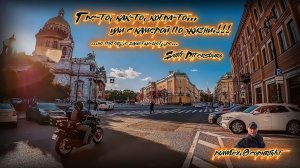 #4.Где-то, как-то, когда-то...или с камерой по жизни.!