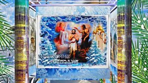 С Крещением Господним!!! Поздравление с Праздником Крещения Господня 4!!!