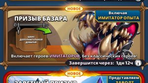 🧙🙏 ×120 ПРИЗЫЗЫВОВ 18.01.2026