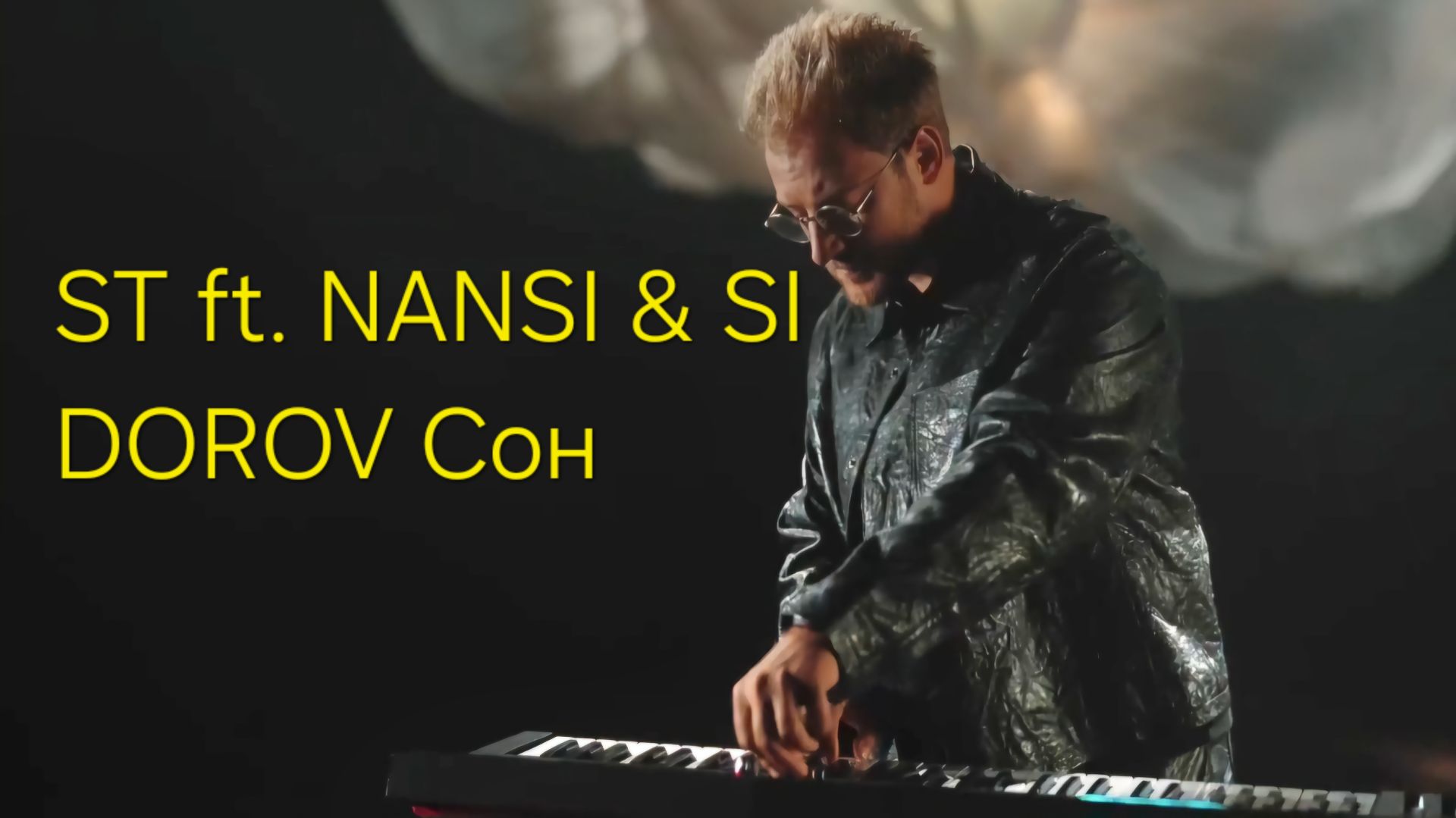 ST ft. NANSI & SIDOROV - Сон | Музыка | Клип смотреть онлайн