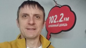 Серебряный Дождь, 15.01.26