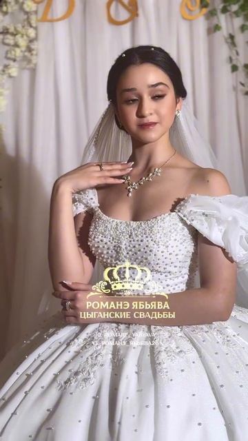 Шикарная Злата 🤍 смотреть онлайн