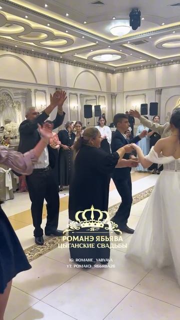 Сватовство Василий и Злата, г. Георгиевск смотреть онлайн