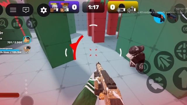 Играем в  Rivals