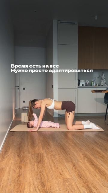 Забота о себе - часть материнства, ты можешь быть рядом с малышом и делать шаг к себе смотреть онлайн