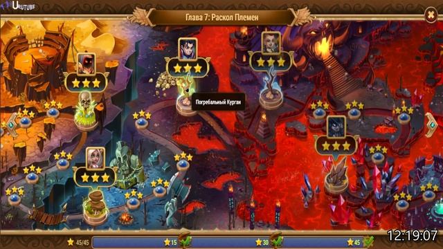 Хроники Хаоса Эра Доминиона обзор  2 сезон 9 часть (Прокач шмота и не только) - Новый сезон Перезагр