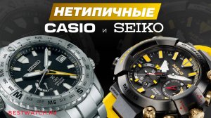 Обзор Seiko и Casio: часы-флагманы японских брендов