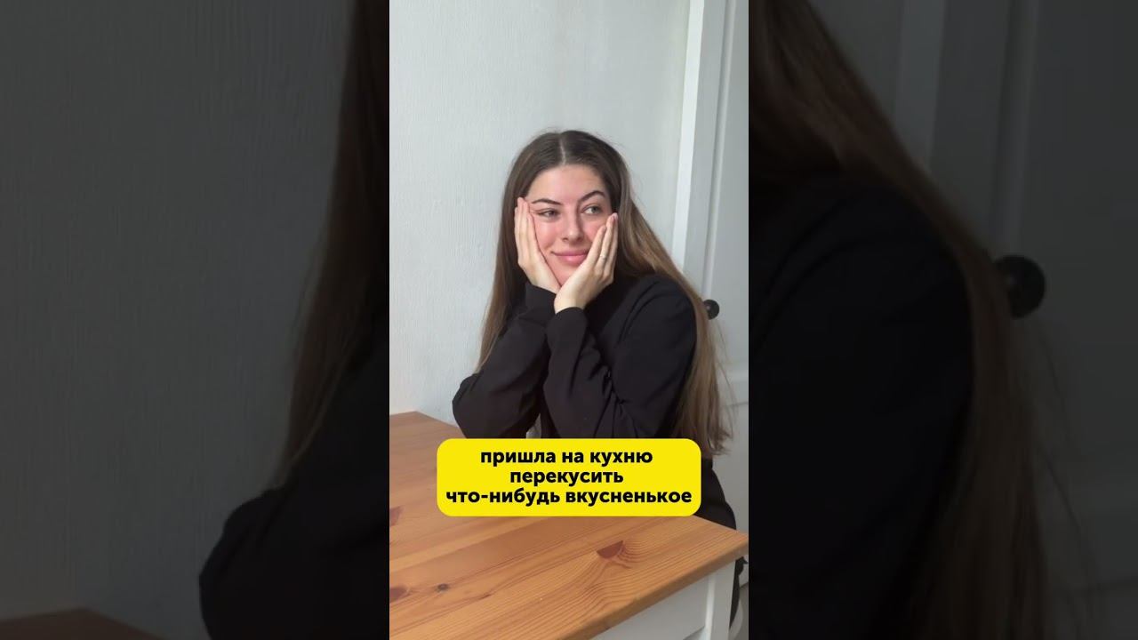 Кто узнал себя? #foodru #юмор #прикол #смех #мем #еда смотреть онлайн